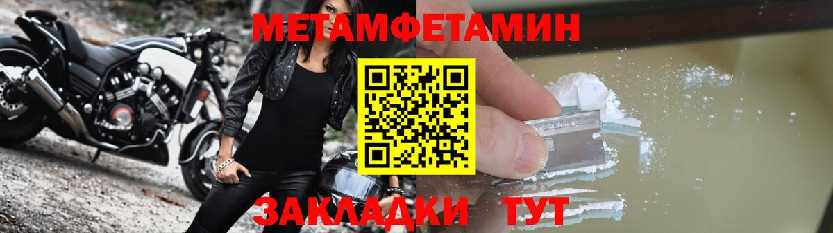 Amphetamine  Вход с VPN  Брянск  АМФ 97% 