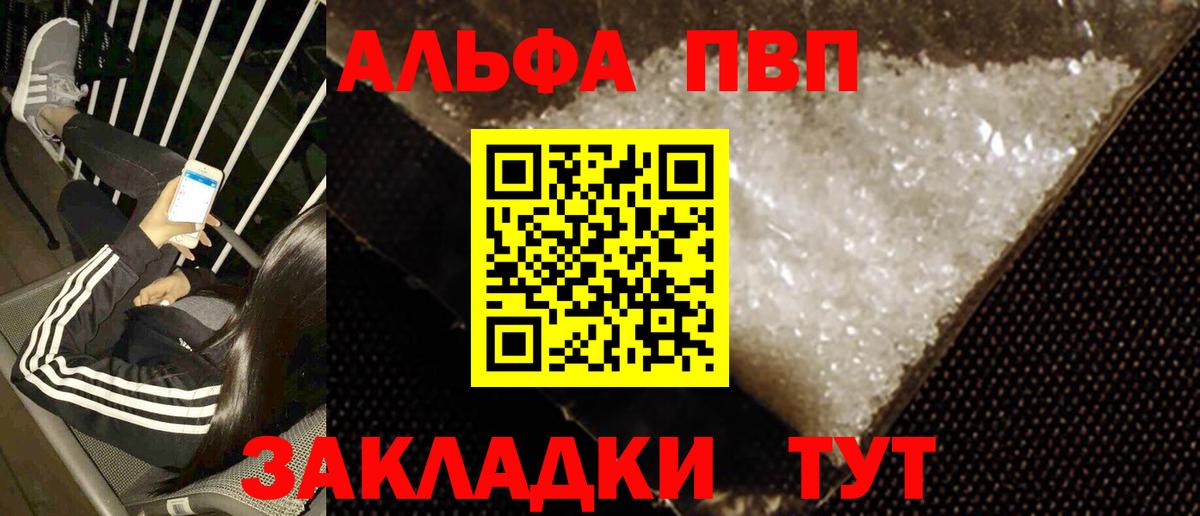 А ПВП СК Брянск