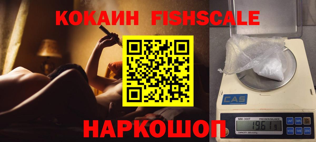 сколько стоит  Кокаин Эквадор  Вход с VPN  Брянск 