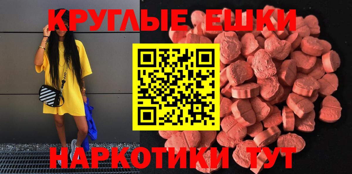 Брянск  даркнет состав  Ecstasy 300 mg  ЭКСТАЗИ  Вход с VPN  Ecstasy VHQ 