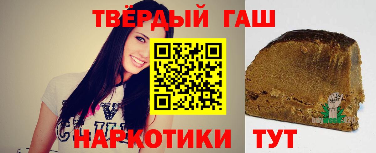 Гашиш Ice-O-Lator Брянск