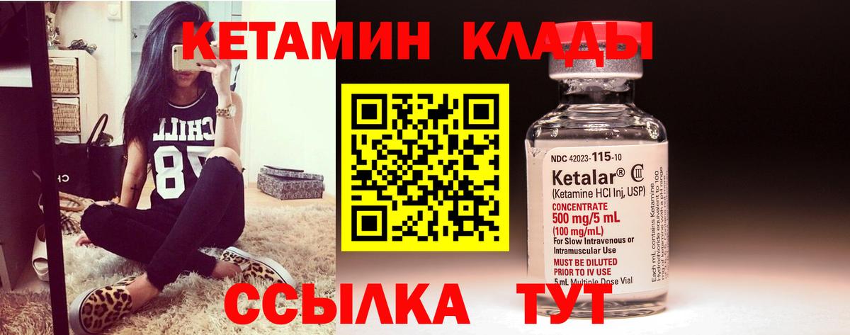  COCAIN Брянск