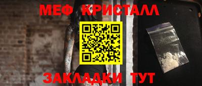 винт Усть-Илимск