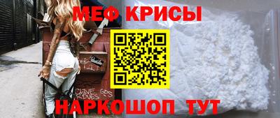 меф VHQ Усть-Джегута