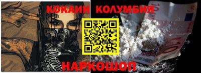 винт Усть-Илимск