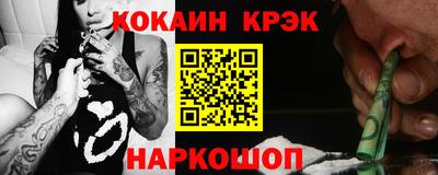 ALPHA-PVP Уссурийск