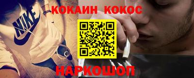 меф VHQ Усть-Джегута