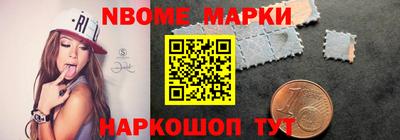 ALPHA-PVP Уссурийск