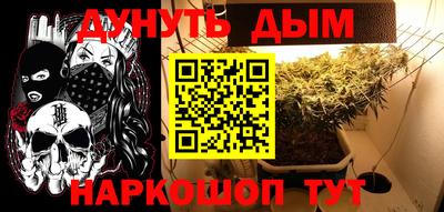 ALPHA-PVP Уссурийск