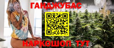 ALPHA-PVP Уссурийск
