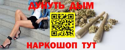ALPHA-PVP Уссурийск