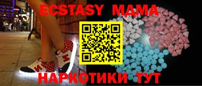 ALPHA-PVP Уссурийск