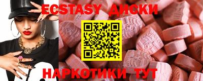 меф VHQ Усть-Джегута