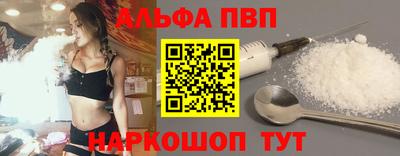меф VHQ Усть-Джегута