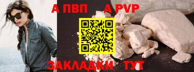 винт Усть-Илимск