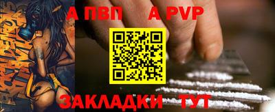 стафф Чапаевск