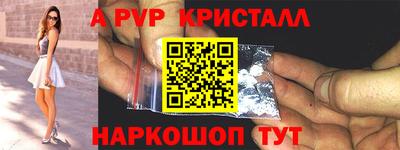 меф VHQ Усть-Джегута