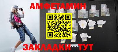винт Усть-Илимск