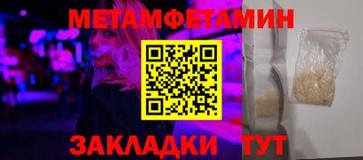 меф VHQ Усть-Джегута