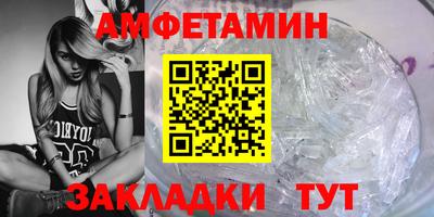 меф VHQ Усть-Джегута