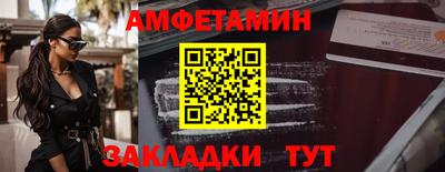 ALPHA-PVP Уссурийск