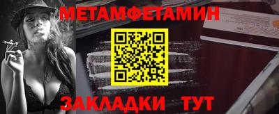 ALPHA-PVP Уссурийск