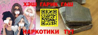 меф VHQ Усть-Джегута
