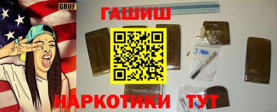 ALPHA-PVP Уссурийск