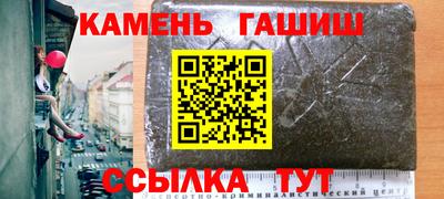 меф VHQ Усть-Джегута