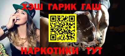 меф VHQ Усть-Джегута