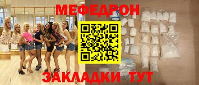 винт Усть-Илимск