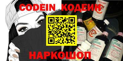 меф VHQ Усть-Джегута