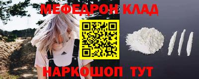 ALPHA-PVP Уссурийск