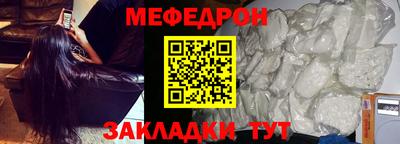 винт Усть-Илимск