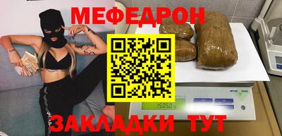 ALPHA-PVP Уссурийск