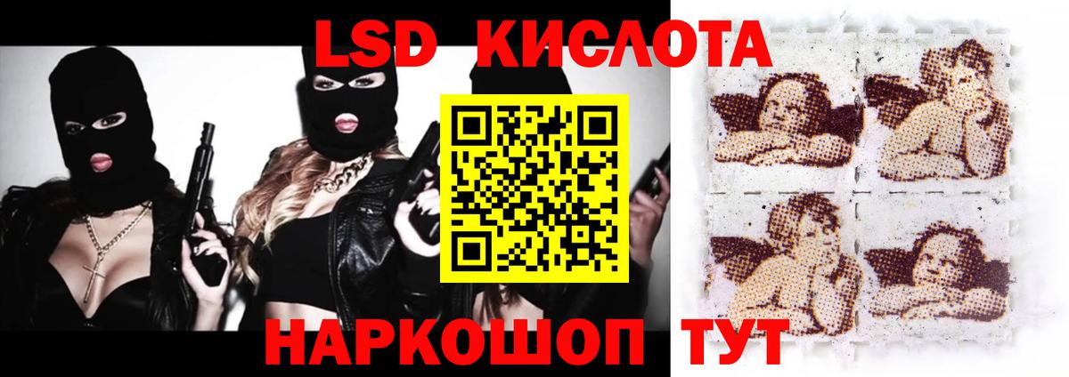 LSD-25 экстази  Вход с VPN  Брянск  Лсд 25 экстази кислота 