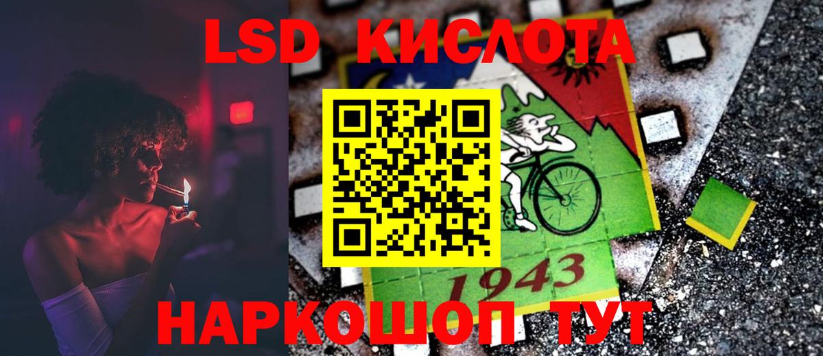 ЛСД экстази ecstasy Брянск