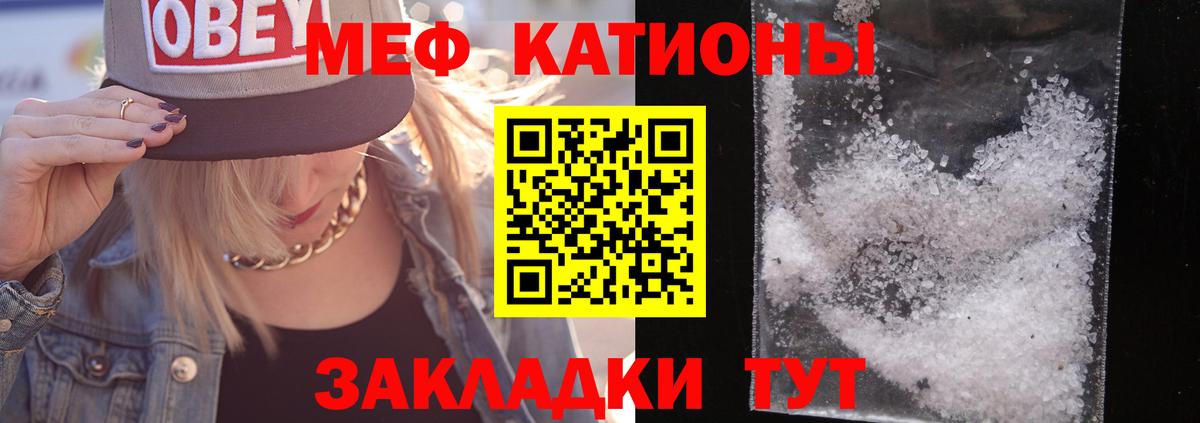 Мефедрон   Cocaine  МАРИХУАНА  MDMA  Брянск  ГАШИШ  Вейп ТГК  Вход с VPN  Alpha-PVP СОЛЬ  