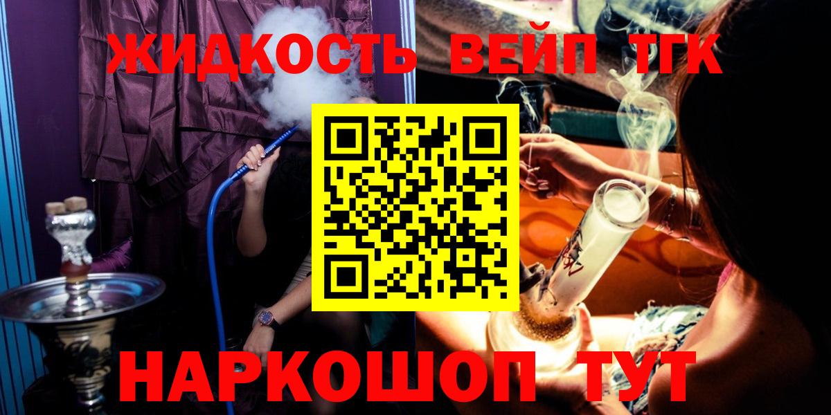 Брянск  ТГК Wax  Вход с VPN 