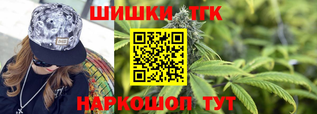 Конопля OG Kush  Вход с VPN  Брянск  Шишки марихуана LSD WEED  Бошки Шишки AK-47  Конопля конопля 